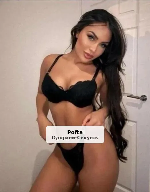 Fată dulce și drăguță, locație discretă
