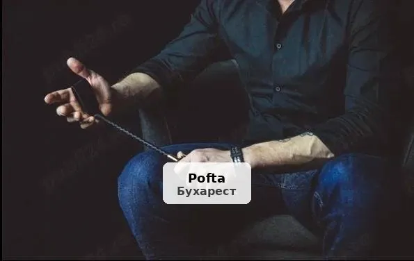 Descoperă plăcerea într-un cadru discret
