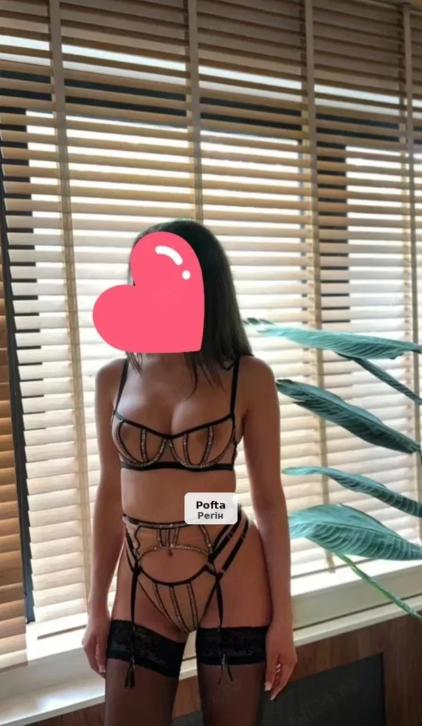 Emily, Companie plăcută și relaxare