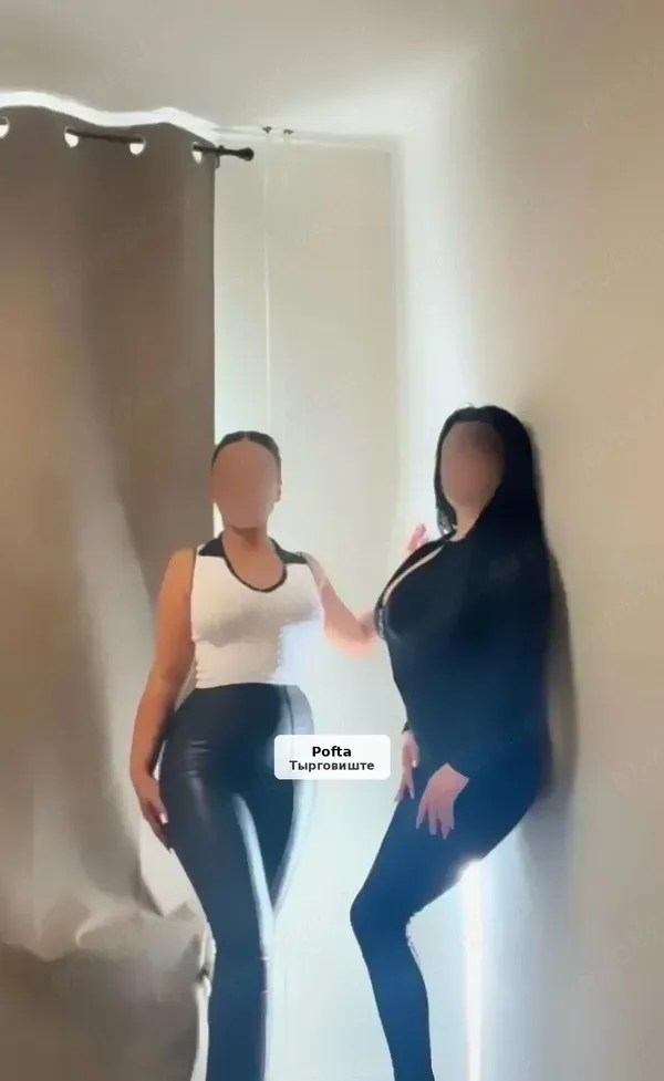 Regine în arta dominării - Servicii virtuale