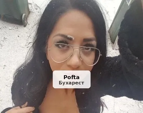 Ne cunoaștem în zona Tineretului