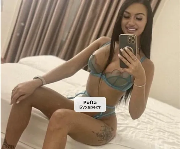 Online Party Girl