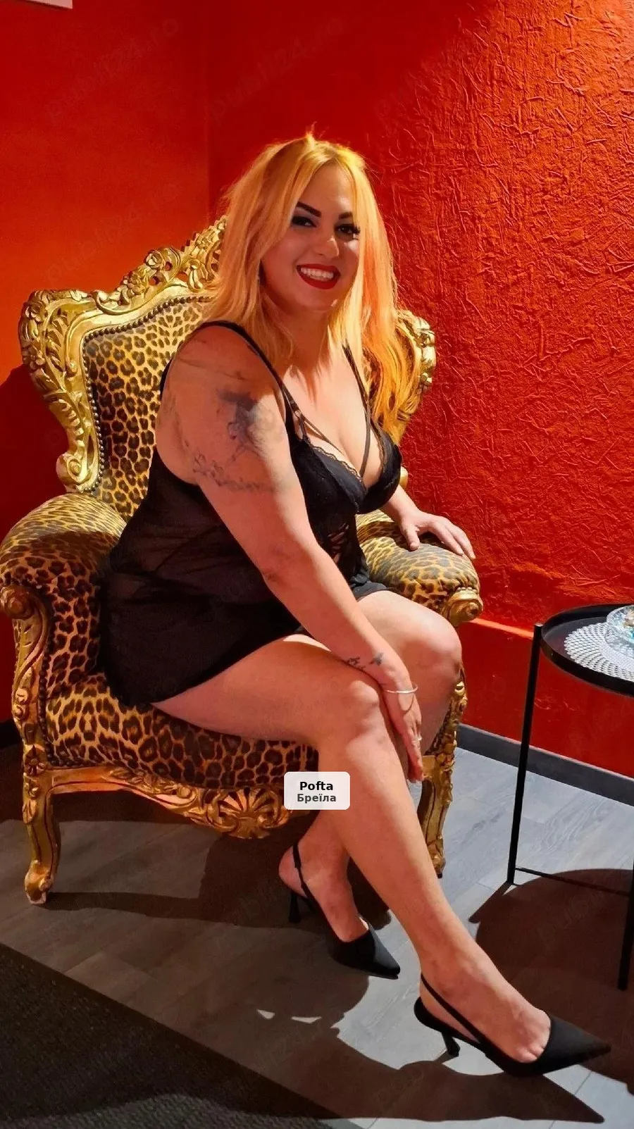 Mă vei adora - 1/2