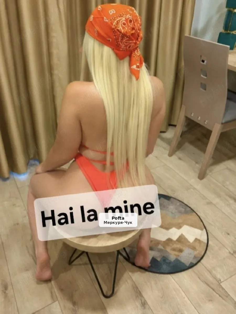 Julia, noua în oraș, la tine sau la mine - 1/3