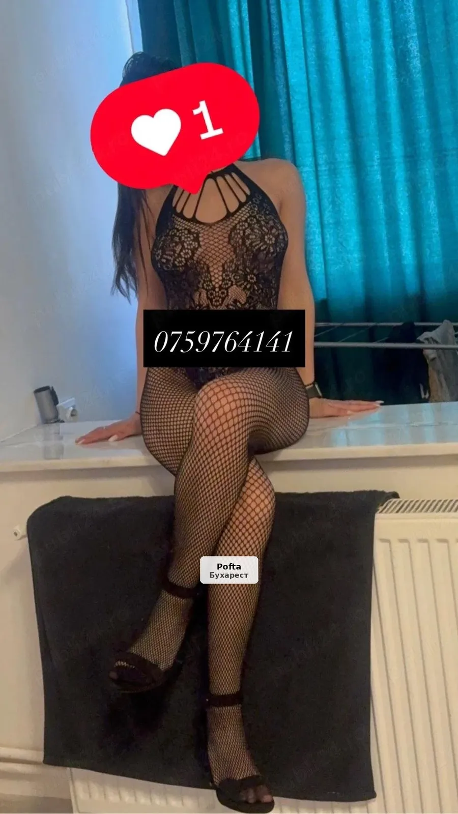 Ana brunetă, te aștept la mine - 1/1