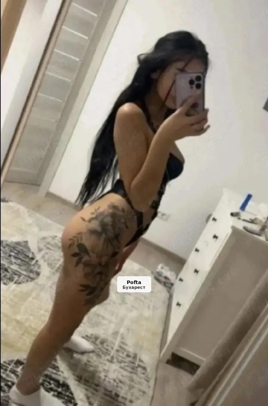 Andreea, your minion - 1/2