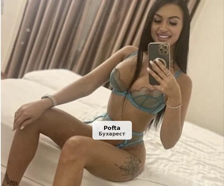 Online Party Girl - 1/5