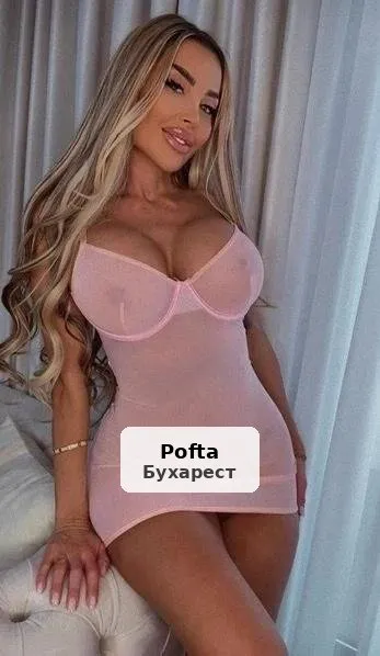 Companie selectă și discretă - 1/2