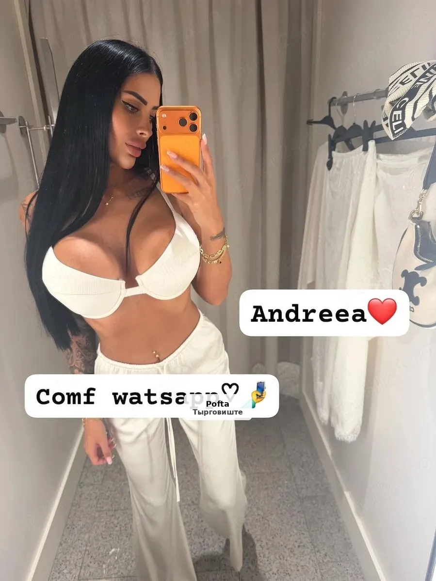 Andreea te aștept cu drag - 1/4